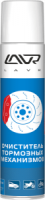 очиститель тормозных механизмов lavr brake parts cleaner 400мл (аэрозоль) фото