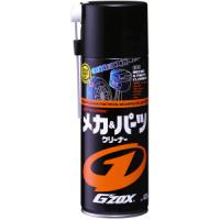 Очиститель механических деталей GZOX Mecha & Parts Cleaner, 420 мл Очиститель механических деталей GZOX Mecha & Parts Cleaner, 420 мл