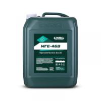 Гидравлическое масло CNRG МГЕ-46В, 20л