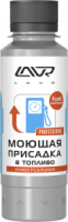 моющая присадка в топливо с катализатором горения универсальная (на 40-60 л бензина или дизельного т фото