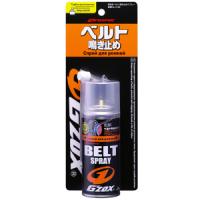 Смазка для ремней G'ZOX Belt spray, 80 мл Смазка для ремней G'ZOX Belt spray, 80 мл