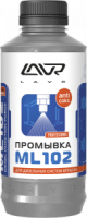 промывка дизельных систем впрыска ml102 с раскоксовывающим действием lavr diesel injection purge wit фото