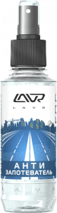 антизапотеватель со спреем lavr anti fog 185 мл изображения антизапотеватель со спреем lavr anti fog 185 мл фото